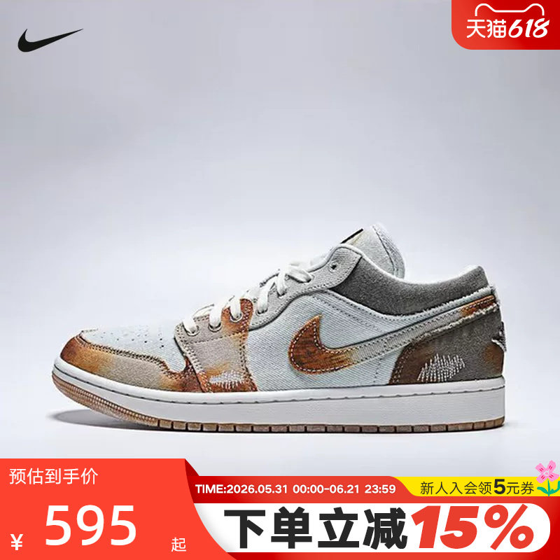 Nike耐克男鞋AIR JORDAN 1 AJ1复古做旧牛仔布休闲板鞋IM6664-991