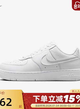 Nike耐克女鞋空军一号运动鞋 AF1dance白舞士 低帮板鞋FJ7409-100