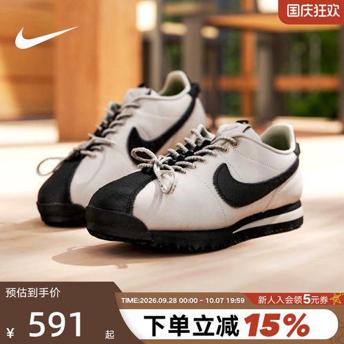 耐克女鞋Nike×SWDC低帮复古休闲板鞋Cortez薄底运动鞋II5708-003