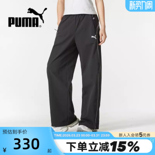 628767 PUMA彪马SWXP PANTS女子运动休闲宽松防风长裤 WOVEN