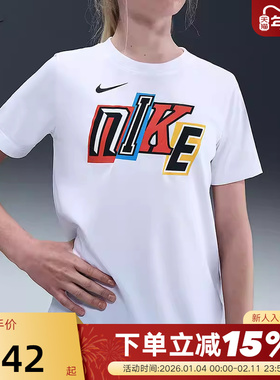 Nike耐克男女童装夏新款时尚舒适字母圆领运动休闲T恤IM3396-100