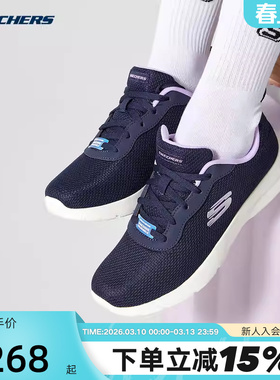 Skechers斯凯奇女鞋秋冬款轻便缓震跑步舒适软弹健身运动鞋149690