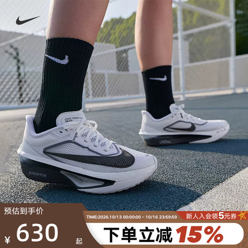 耐克女鞋夏季运动鞋碳板回弹跑步