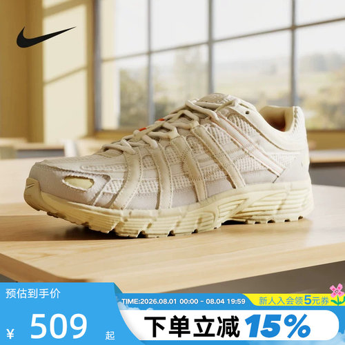 NIKE耐克男鞋秋冬季新款运动鞋P-6000复古老爹鞋跑步鞋IM6648-009