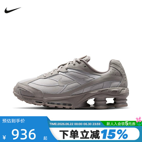 NIKE耐克男鞋秋新款SHOX RIDE 2灰色复古老爹鞋跑步鞋IO4296-006