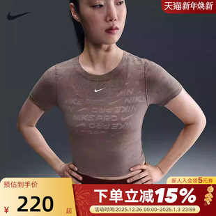 上衣HJ2286 紧身短袖 214 满印花网眼透气短款 Nike耐克T恤女夏新款