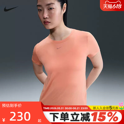 耐克女子Dri-FIT速干短袖上衣夏季透气圆领运动跑步T恤FN2799-844