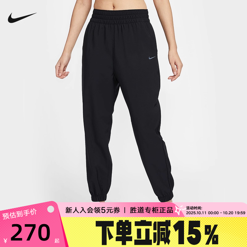 nike耐克女裤夏季速干跑步长裤训练透气梭织收口运动裤HJ1051-010