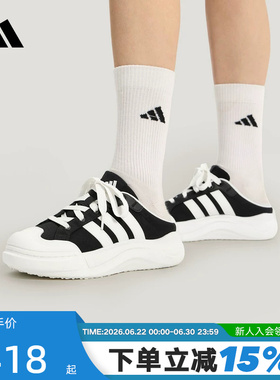 adidas阿迪达斯MAXXCOURT MULE缓震回弹休闲半拖穆勒鞋 HQ9514