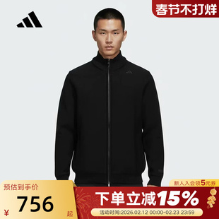 adidas阿迪达斯武宗系列黑色立领外套2026春男针织夹克 KE4078