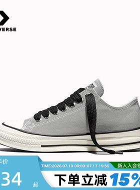 Converse匡威2026夏新品男女同款运动休闲板鞋低帮帆布鞋 A18845C