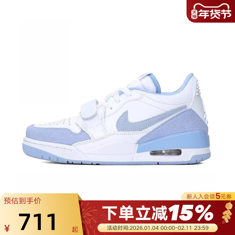 Jordan耐克女鞋夏季新款AJ312白蓝运动鞋低帮复古板鞋FQ7827-104,运动鞋new,运动休闲鞋,淘宝优惠券,粉丝福利购,淘宝优惠卷