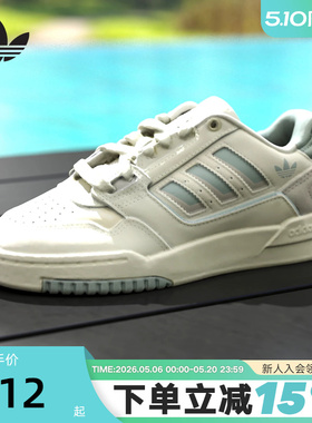 adidas阿迪达斯三叶草篮球风板鞋26夏女子DROP STEP运动鞋 KJ1116