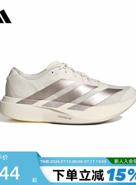adidas阿迪达斯ADIZERO EVO SL竞速美学马拉松运动鞋夏女 KI6959