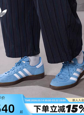 ADlDAS阿迪达斯HANDBALL德训鞋女休闲鞋低帮板鞋蓝色T头鞋BD7632