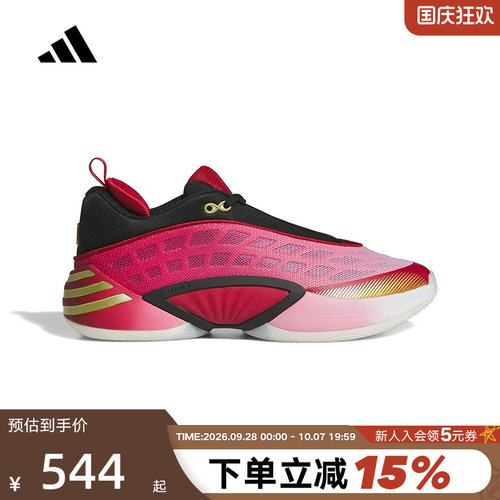 阿迪达斯D.O.N. ISSUE 8米切尔8代缓震回弹实战场上篮球鞋 KI9283