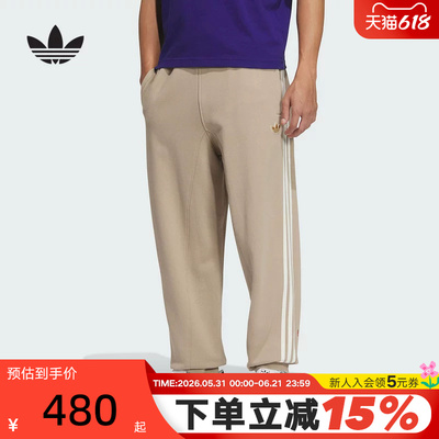 adidas阿迪达斯三叶草束脚运动裤秋男蛇年限定