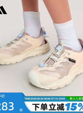 adidas阿迪达斯网面沙滩鞋2026夏男女大童AEROFIN户外凉鞋 KK4569