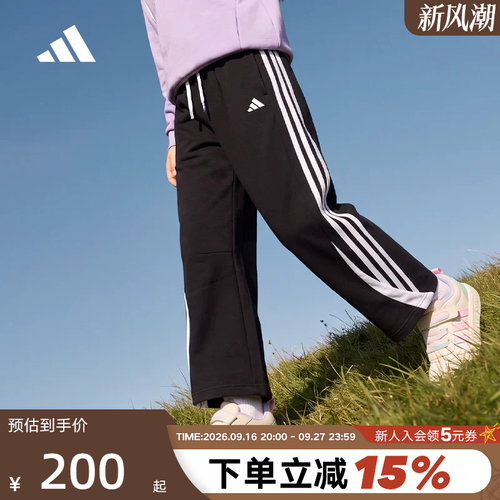 adidas阿迪达斯女大童三条纹宽松运动裤2026秋新款长裤子 KY1462