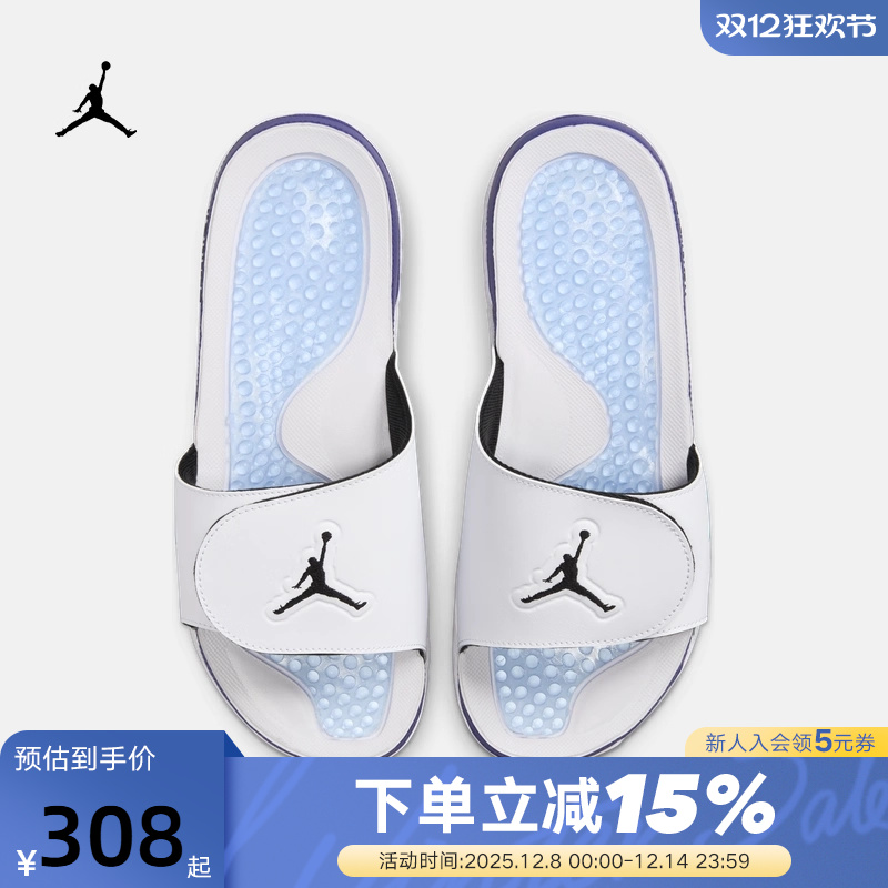 耐克男拖鞋Air Jordan Hydro 5 AJ5白蓝 人字拖沙滩鞋555501-103