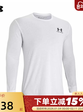 UA安德玛SPORTSTYLE LEFT CHEST LS男子休闲长袖T恤1329585-100