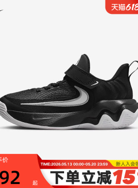 NIKE耐克小童鞋GIANNIS 4字母哥魔术贴运动缓震篮球鞋 IH7665-004