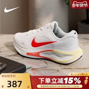 NIKE耐克男鞋26春新款白红JOURNEY RUN公路运动跑步鞋FN0228-110
