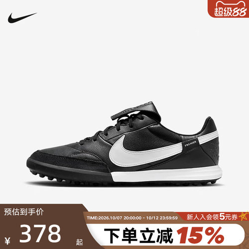 休闲鞋
