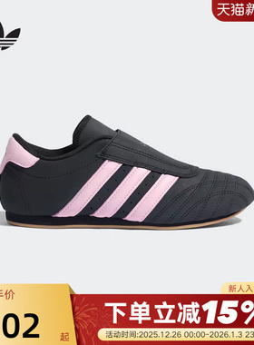 adidas阿迪达斯三叶草秋女TAEKWONDO跆拳道文化运动鞋 JR4960