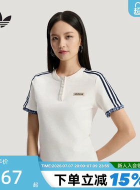 adidas阿迪达斯三叶草格子呢短袖polo衫夏女修身半袖T恤 KU9392