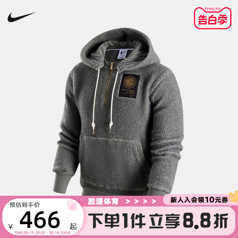 Nike耐克新款NBA男圈圈绒套头连帽衫保暖宽松拼接卫衣FD8467-053