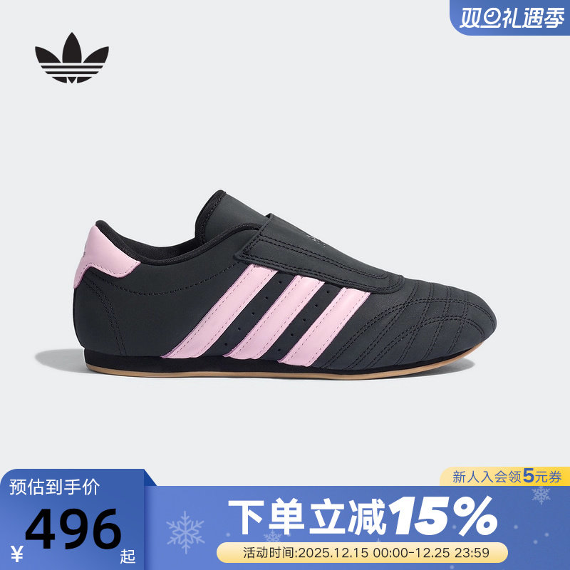 adidas阿迪达斯三叶草秋女TAEKWONDO跆拳道文化运动鞋 JR4960