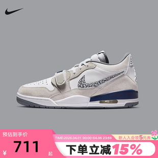 CD7069 JORDAN耐克男鞋 124 篮球鞋 休闲鞋 AJ312低帮运动鞋 复古板鞋