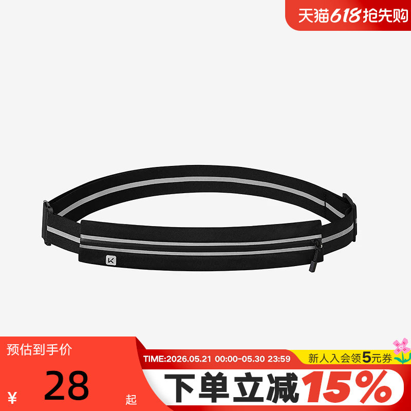 Keep运动腰包多功能手机收纳包女男轻便防水马拉松装备专业跑步包