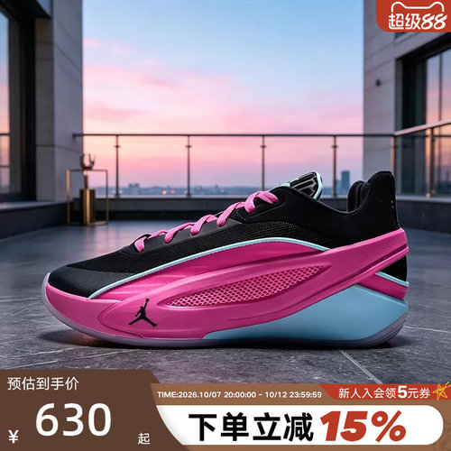 NIKE耐克26秋新款东契奇 LUKA 5 PF男子缓震实战篮球鞋HV8087-600