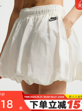 Nike耐克女短裙宽松泡泡裙白色半身裙内衬防走光花苞裙IQ0062-133