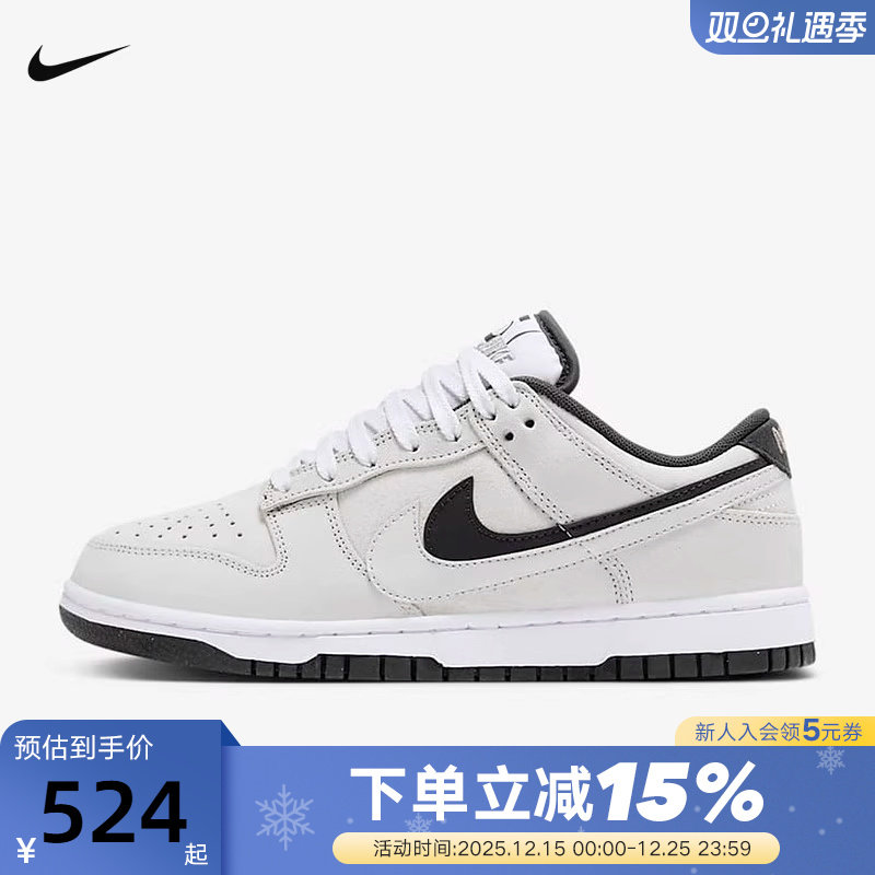 Nike耐克女鞋DUNK LOW运动鞋秋冬新款双钩低帮复古板鞋HV1800-101