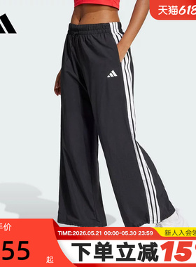 adidas阿迪达斯女裤春夏新款三条纹梭织阔腿裤直筒长裤JE1306