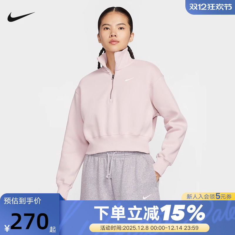 NIKE耐克卫衣女冬季半拉链短款高领加绒休闲运动套头衫DQ5768-667
