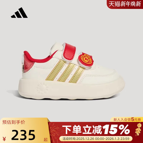 阿迪达斯「小蛋仔」红色新年款BREAKNET 2.0 CF CNY婴童鞋 KJ1691