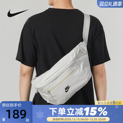 Nike耐克腰包斜挎单肩包