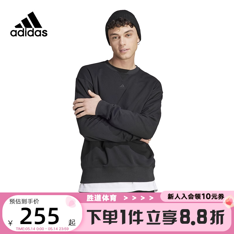 Adidas阿迪达斯卫衣男2023春季新款运动宽松长袖圆领套头衫IC9807