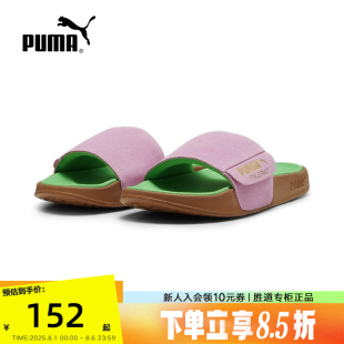 涼鞋 PUMA彪馬PALERMO 翻毛皮復(fù)古休閑拖鞋 399041 FOIL男女同款