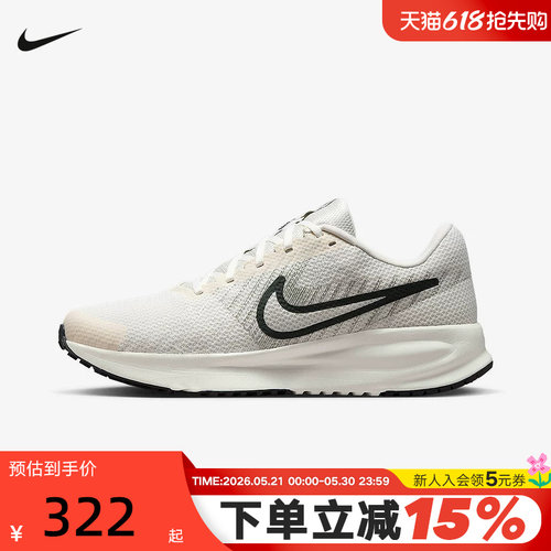 NIKE耐克男鞋春新款RUN DEFY网面透气运动鞋训练跑步鞋HM9594-007