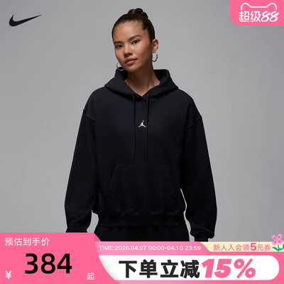 JORDAN耐克女子训练篮球套头衫冬新款宽松针织连帽卫衣IB2499-010