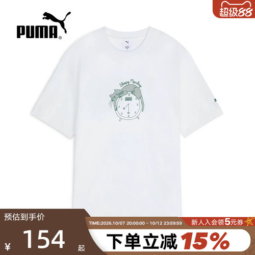 Monday Sleeping Club联名|凉感索罗娜短袖T恤男女PUMA彪马638987