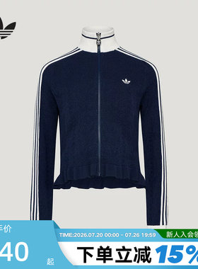adidas阿迪达斯三叶草修身高领夹克秋女亲柔弹力针织外套 KX6883