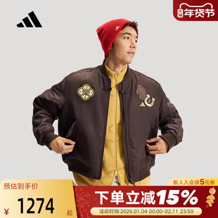 adidas阿迪达斯新年款飞行员夹克外套26春男马年