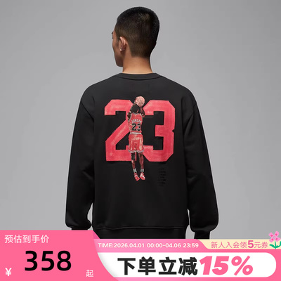 Jordan耐克男卫衣26春新款宽松休闲图案圆领运动套头衫IR0111-045