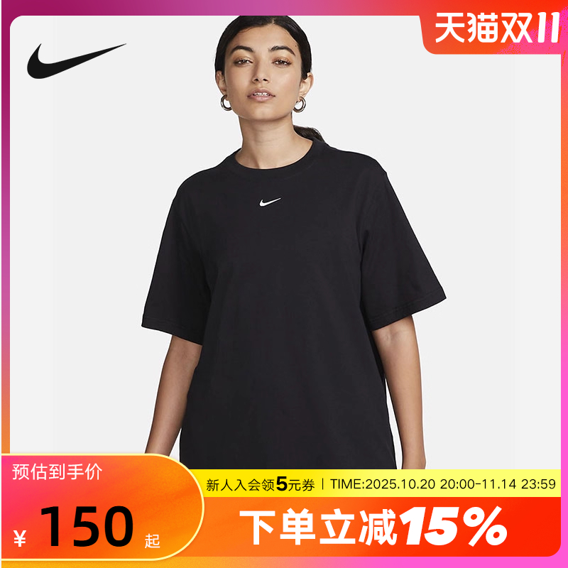 Nike耐克厚实短袖女上衣